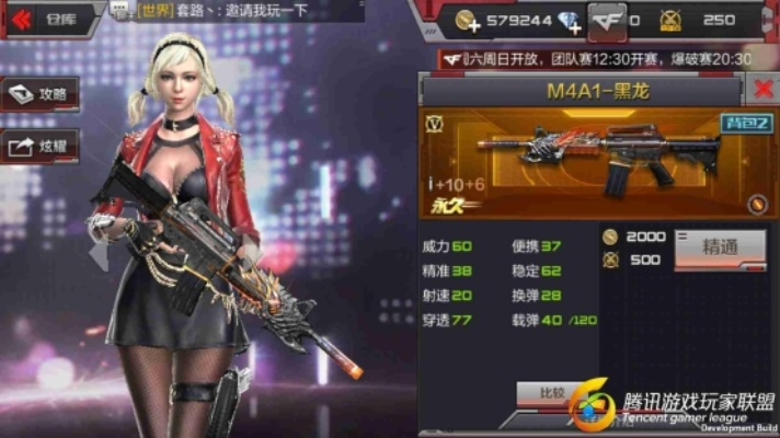 m4a1黑龙手游与剑道苍穹激活码大全,实地应用验证数据_体验版_v2.638
