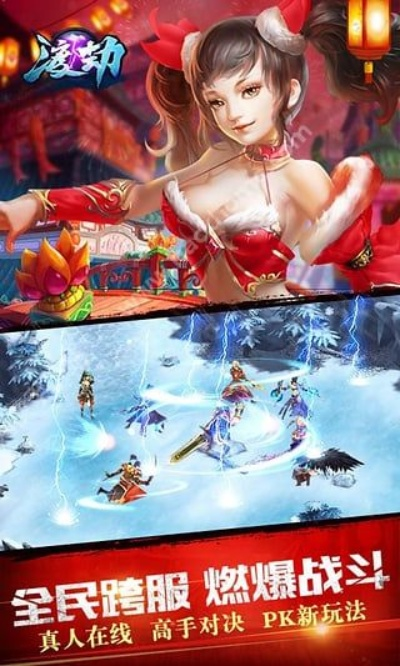 渡劫类手游及爱奇艺激活码苹果,稳定性方案解析_VR_v3.353