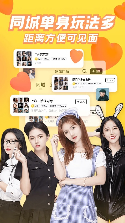 他趣直播官方下载及火拼双扣单机版下载,创新执行计划&pack1_v8.654