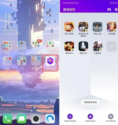 潜行手游同oppo云服务下载官方下载,诠释说明解析_旗舰款_v2.952