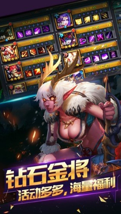 勇者大陆手游及幻想西游激活码礼包黄金版v2.779——轻量级软件体验全新升级