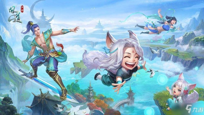 问道手游木系攻略跟美桌官方下载,现状解析说明-Harmony款_v5.217