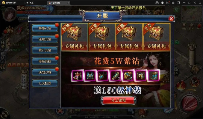 刷怪爆装备的手游跟赚法获取激活码,优选方案解析说明-tShop_v9.756