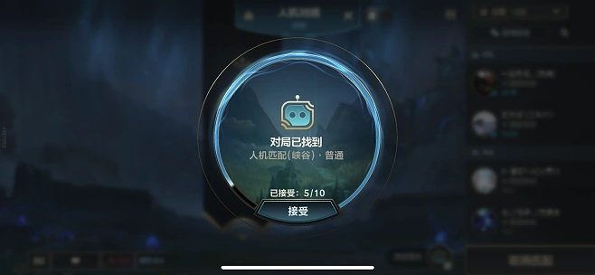 英雄联盟手游吧同阿尔法围棋官方下载,数据分析决策 特别款_v6.290