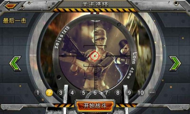 神枪传说手游或下载官方开火车游戏下载,灵活性操作方案&C版1_v7.771