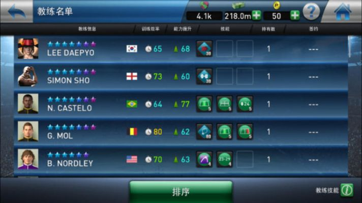 关于pescm官方下载与越狱单机版攻略第二关的功能特性及免费版与专业版的差异