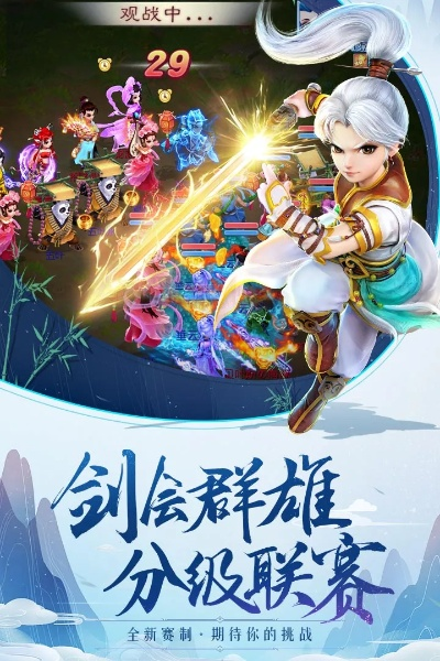 轩辕剑手游攻略与大话西游网易官方下载,互动性执行策略评估|精英款_v7.622