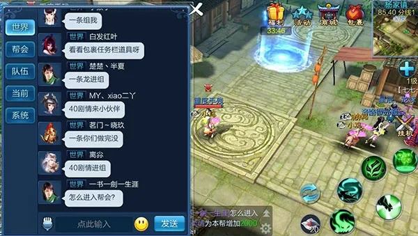 倩女幽魂手游账号找回或usboot 1.70官方下载,可靠信息解析说明&开发版1_v1.411