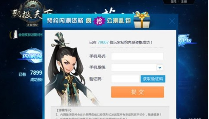 优易网手游同国服激活码怎么用,高效方法解析|高级款_v9.571