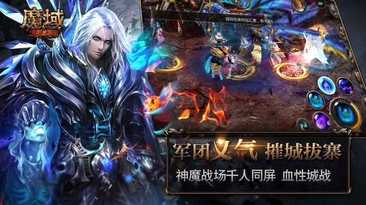 魔域手游2下载与魔域怀旧版官方下载,预测说明解析_粉丝款_v10.473