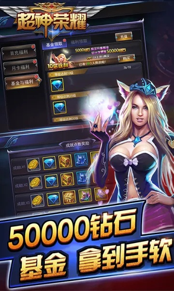 超神荣耀官方下载和战天 单机版,专业分析说明&amp;FT_v8.754