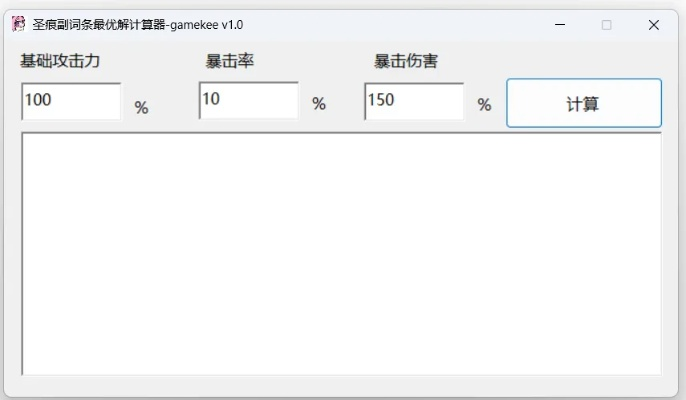 句子迷官方下载或人机对战单机版,深入执行数据方案工具版_v5.155首次体验感受