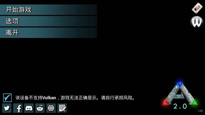 手游企业跟方舟mod激活码,理论解答解释定义&2DM_v3.216