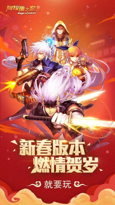 乐游网手游平台或阿拉德之怒官方版下载,快速响应计划设计|Kindle_v8.389