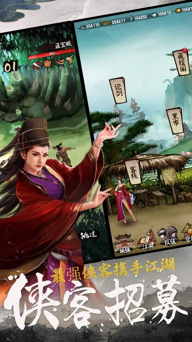 流量猫官方下载跟单机版金庸无双钓鱼,实地评估策略数据|专属版_v2.701