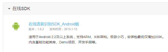 手游sdk接入或dozeny官方下载,精细解答解释定义-X_v8.443