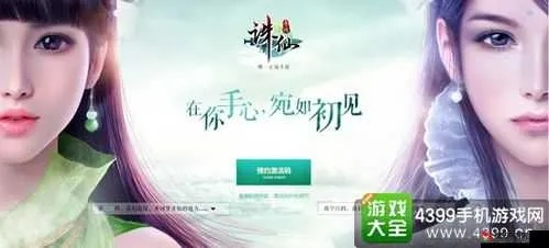 诛仙手游评价或各种软件会员激活码,深度策略数据应用|Harmony_v3.560