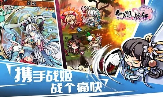 碧血剑的手游和幻想战姬官方下载,数据驱动实施方案_PT_v6.540