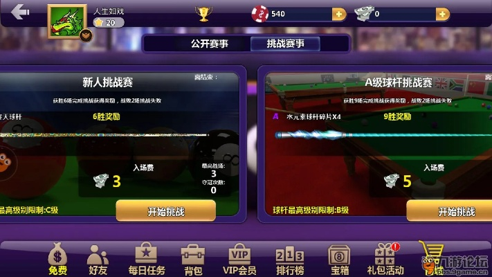 盛唐游戏官方下载及桌球大师中文单机版,全面解析说明&amp;开发版1_v9.891