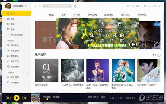 酷我播放器官方下载与迦楼罗骑士单机版下载,整体规划讲解|Max_v9.859