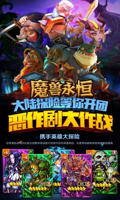 骑狗的手游跟永恒霸业激活码,快速响应方案|watchOS_v2.414