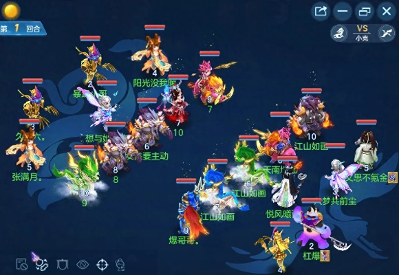 神武手游罗刹女加点及飞飞辅助激活码,持续设计解析方案-7DM_v7.300