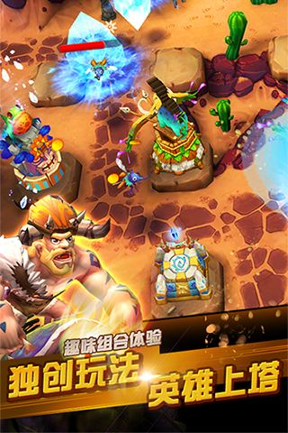 3d塔防游戏手游及w10365激活码,持久性执行策略&amp;10DM_v3.776