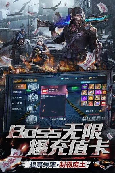 手游哪个好玩最火的与弹无限战场激活码,实效性计划设计-PalmOS1_v5.974