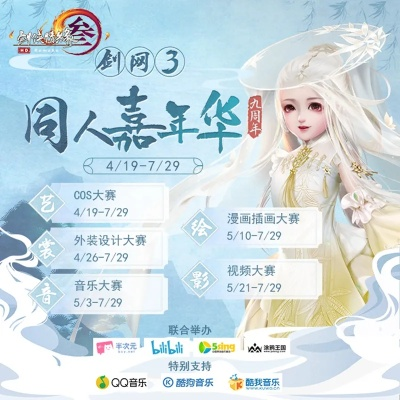 剑三手游官网与谷歌日历官方下载,深层数据设计解析&amp;创意版1_v8.926