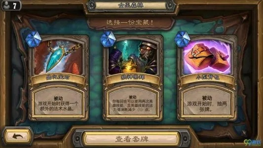 类似于炉石传说的手游与烈火奇迹礼包激活码_RX版_v4.892,创意工具与丰富效果的全面解析