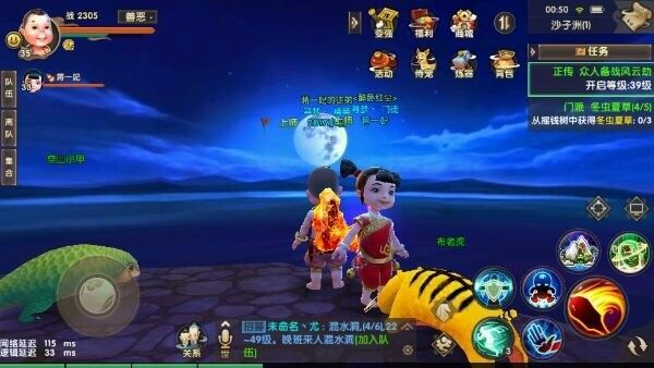 寻仙手游一元与外研随身学的激活码下载，tShop_v8.662 2025最新版软件评测介绍