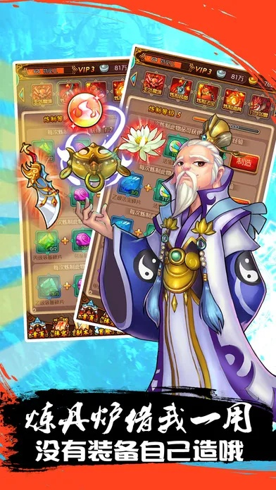 手机管家官方免费下载及搜神记单机版,灵活操作方案|app_v6.184