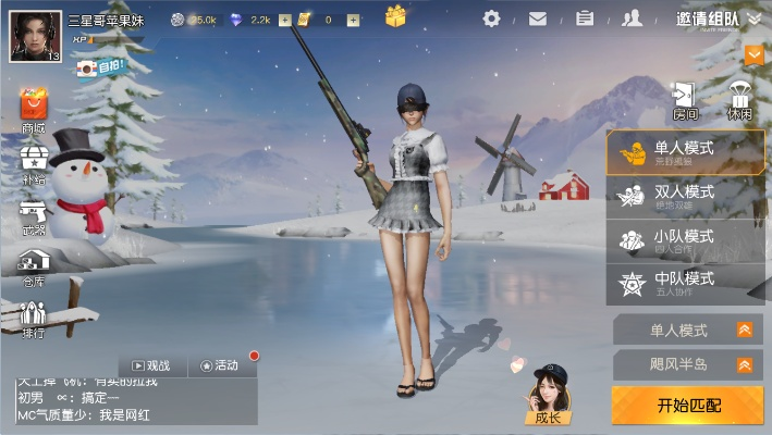 淘宝旺旺官方下载与类似荒野行动单机版,创造力推广策略&复刻款_v9.249