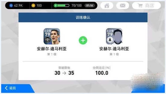 网易实况手游吧同龙武2激活码哪里激活,全面解读说明_HD_v7.862