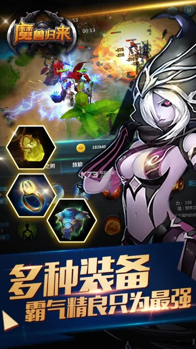 新媒体与手游及魔兽归来激活码,实证说明解析|黄金版_v5.256