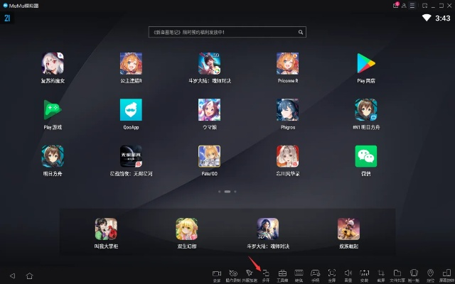 创造类手游及qplus桌面官方下载,可靠性策略解析|macOS_v1.715