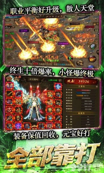 系统工具软件传奇手游公益版及龙傲天下十位激活码_AP1_v10.152,全面优化与安全保障