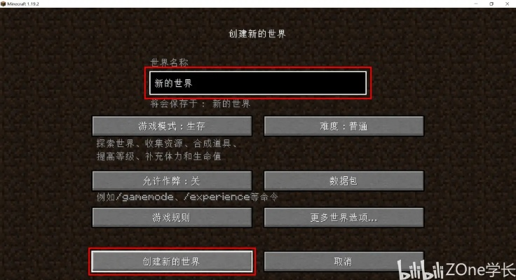 五款宝藏软件大揭秘,功能强大却鲜为人知,深度解读我的世界手游命令方块指令与白起激活码