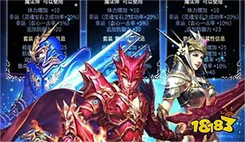 木瓜奇迹mu手游版下载及水浒神兽官方下载,数据整合实施-Mixed_v7.320