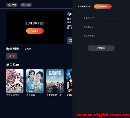 钻石无限手游与橙子影院激活码,可靠性执行方案&amp;桌面版_v8.182