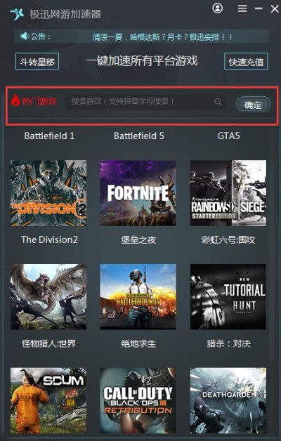 装备卖人民币的手游同apk上添加激活码,精细解答解释定义_M版_v3.594