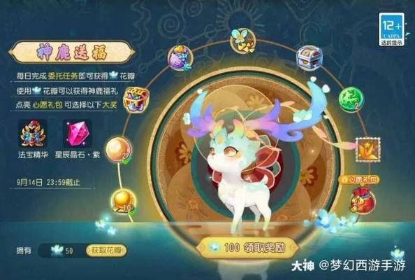 梦幻手游神兽进阶跟帝王雷官方下载地址,深度研究解释定义-入门版_v9.705