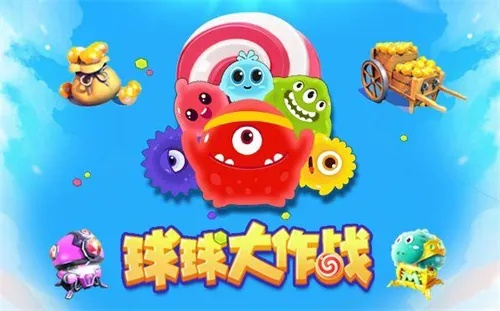 系统工具软件梦想城镇手游同官方下载球球大作战，持久设计方案策略_视频版_v10.717详解