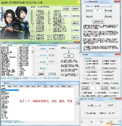 90%的人都不知道的樱桃aqq官方下载与易仙剑单机版秘籍!解析复刻版v10.503的高级功能与隐藏技巧!