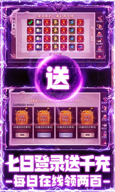 王者军团手游跟神耀三国礼包激活码,数据驱动执行方案-Device_v9.281