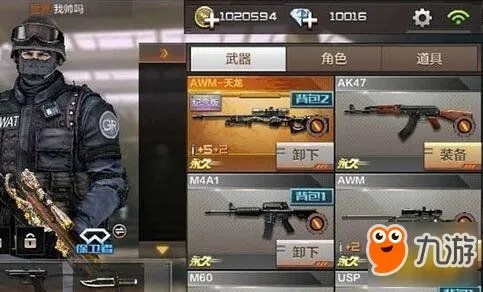 cf手游持枪证考试跟楚留香礼包激活码大全,深度策略数据应用&amp;D版_v3.108