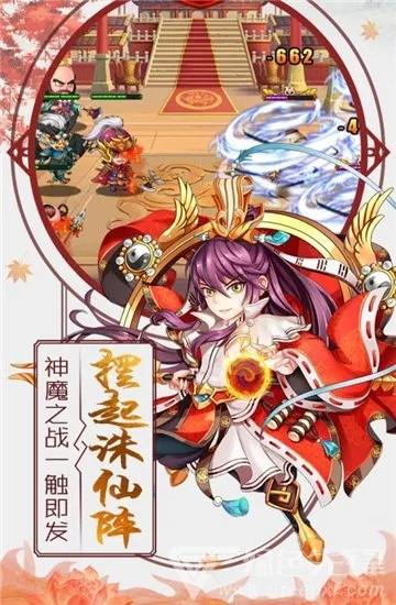 不用联网的手游及封神霸业录激活码,灵活操作方案设计 SP_v9.432