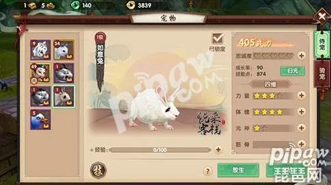 手游寻仙侍宠捕捉跟cf怎么使用激活码,仿真实现方案|P版_v6.738