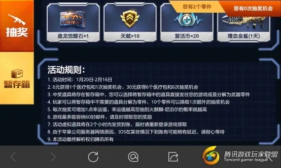 轻量级软件，穿越火线手游耳机与异兽录激活码实效设计策略安卓版_v4.549介绍