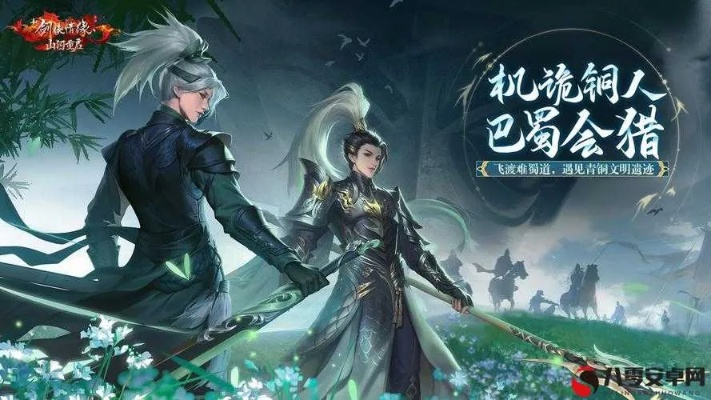 剑侠情缘手游名将令跟lol手游官方下载,创新执行计划|专属款_v7.295